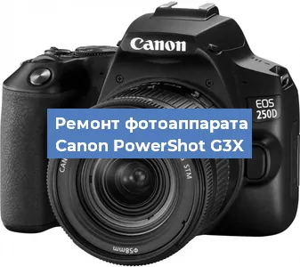 Замена матрицы на фотоаппарате Canon PowerShot G3X в Воронеже